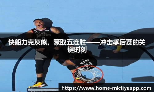 MK体育