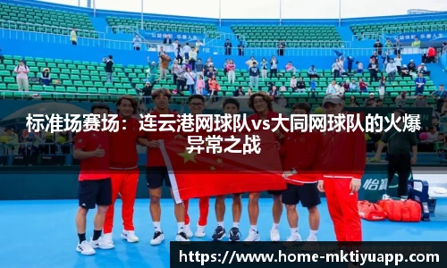 MK体育