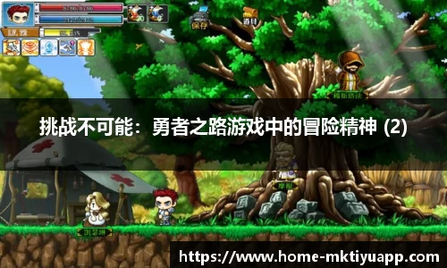 MK体育