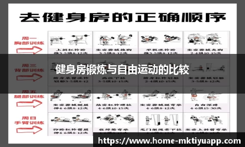 MK体育app