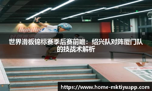 MK体育app