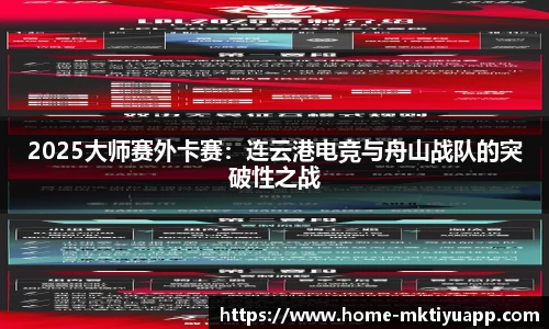 MK体育