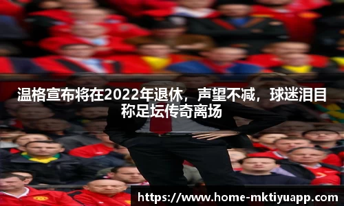 MK体育平台
