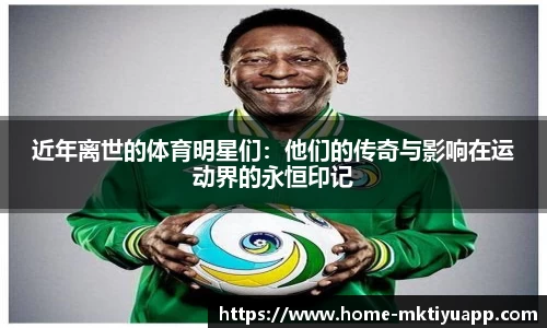MK体育平台