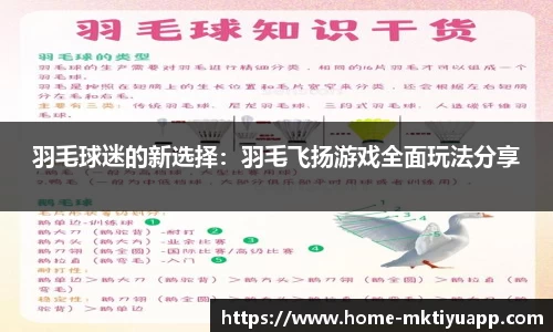 MK体育平台