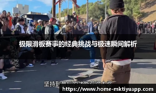 MK体育