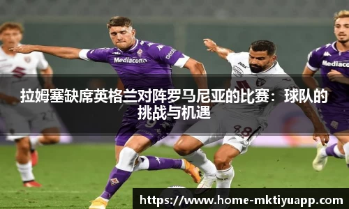 MK体育