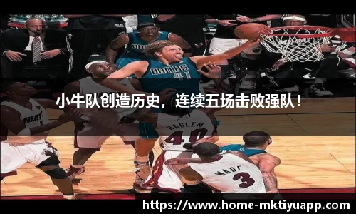 MK体育