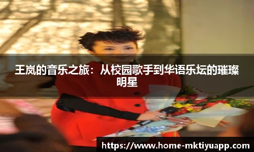 MK体育