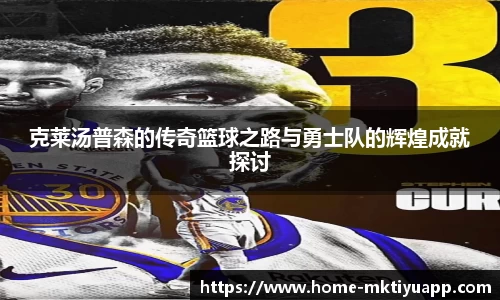 MK体育平台